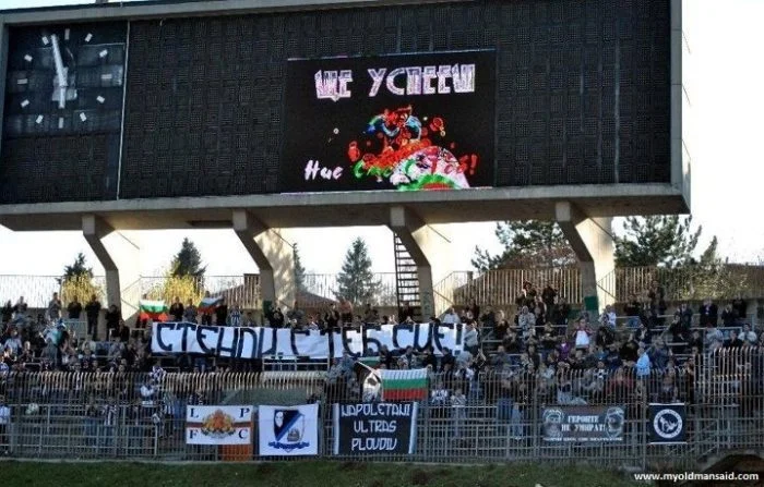 Bulgarian crowd Stiliyan Petrov support