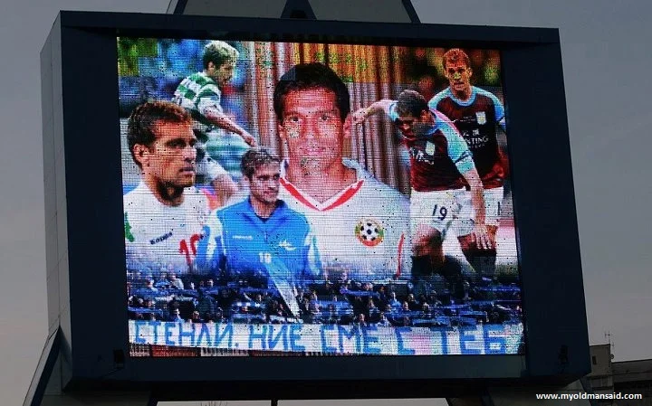 Petrov Tribute Game Pits Stoichkov, Berbatov & Bulgarian PM vs AVFC Former Players